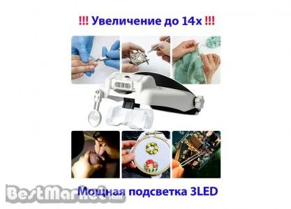 յսով 1.5x-14x